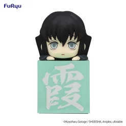 Demon Slayer: Kimetsu No Yaiba Hikkake Figure Muichiro Tokito -Plushies Store 40695242147b40eea76eeb145e55e651.jpg