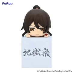 Hell's Paradise: Jigokuraku Hikkake Figure -Plushies Store 6f82c424c1b64bd9b090f6934b520250.jpg