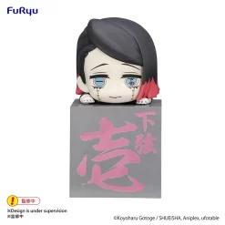 Demon Slayer: Kimetsu No Yaiba Hikkake Figure Rui/Akaza/Enmu -Plushies Store b71297de377744eb932730b14918aa10.jpg