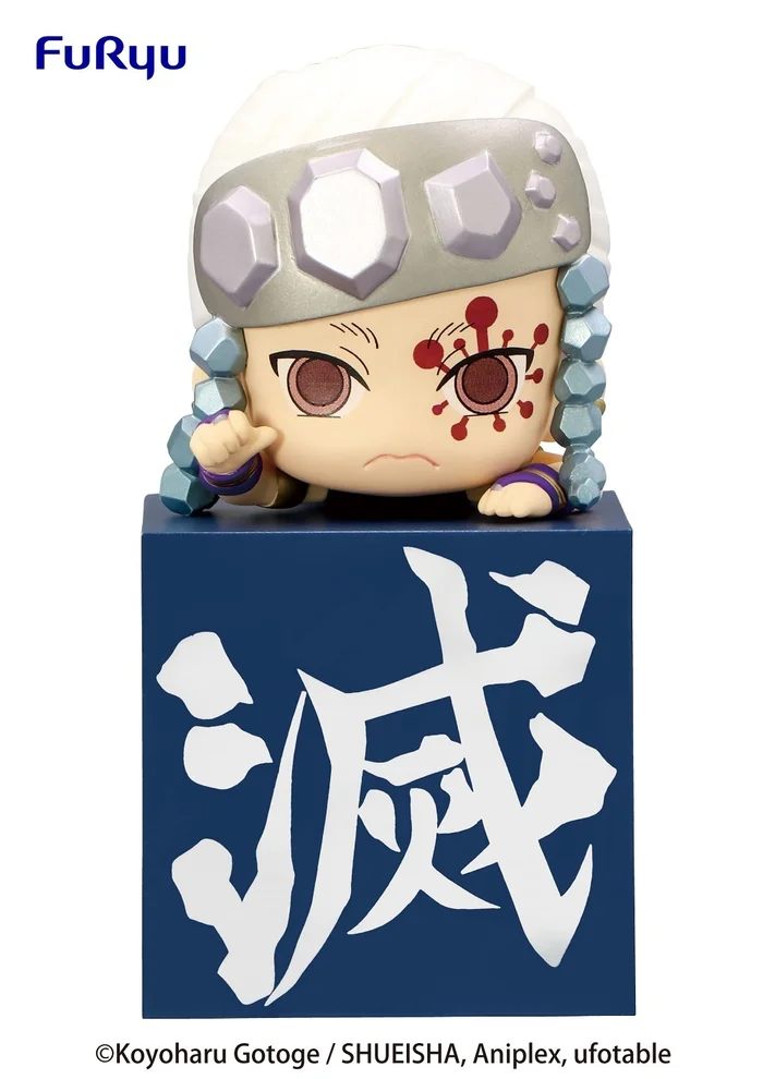 Demon Slayer: Kimetsu No Yaiba Hikkake Figure Hashira Vol. 3 (Re-run) 3 Demon Slayer: Kimetsu No Yaiba Hikkake Figure Hashira Vol. 3 (Re-run)