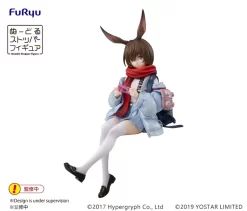 Arknights Amiya Noodle Stopper Figure