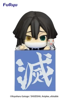 Demon Slayer: Kimetsu No Yaiba: Hikkake Figure Hashira Vol. 1 (Re-run) -Plushies Store d7196ad8a3654d85b60afce88f1acbb6.jpg
